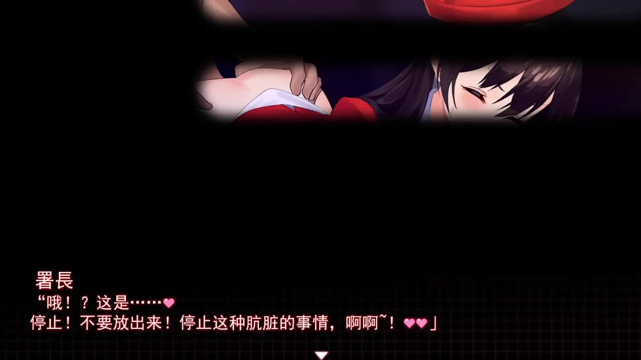 6833[RPG/汉化/动态] 女警HRPG女警与H居岛 ケイドロ V1.06 AI汉化版