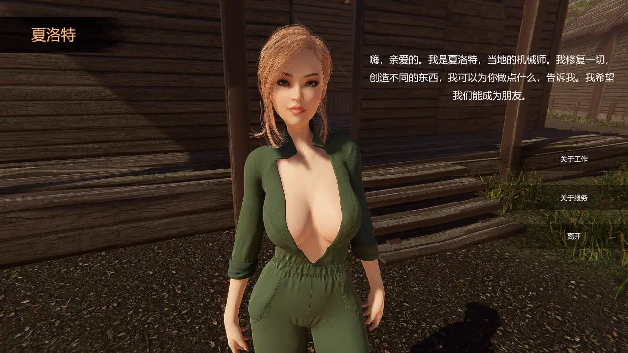 5332【3D/射击生存/开放世界/中文】圣光绽放 TooMuchLight v0.5E