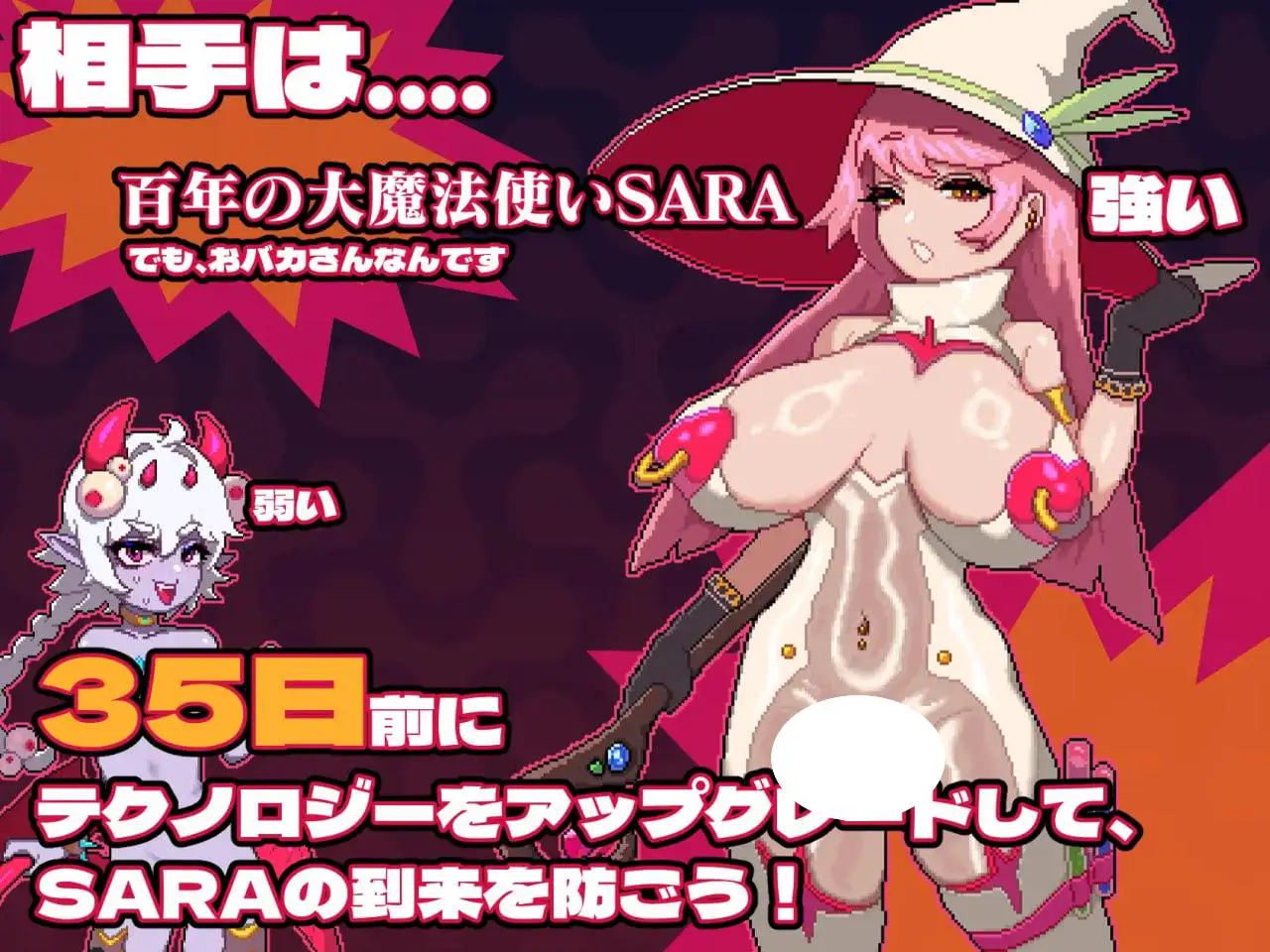 5061【精品SLG/像素动态/官中】我的感官遮断触手地牢 MazeCave～俺の感覚遮断触手ダンジョン!～ v1.0.3