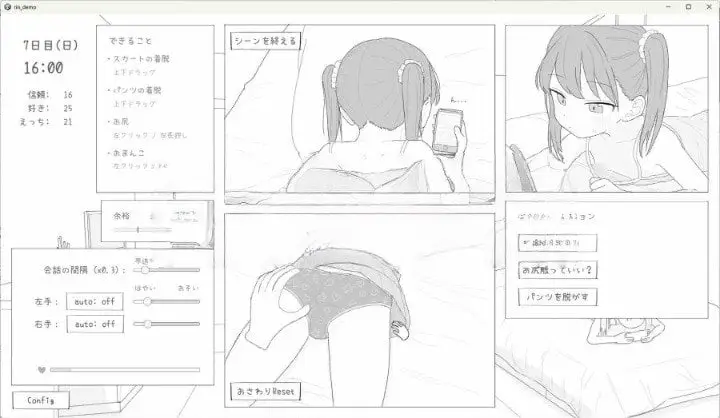 12467[互动SLG/雌小鬼] 与邻居家的小鬼共同度过的30天 近所のメ○ガキとの30日間 内嵌AI汉化 正式版+自带自由模式 [1.50G][PC+安卓盖世]4420