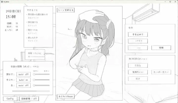 12467[互动SLG/雌小鬼] 与邻居家的小鬼共同度过的30天 近所のメ○ガキとの30日間 内嵌AI汉化 正式版+自带自由模式 [1.50G][PC+安卓盖世]4420