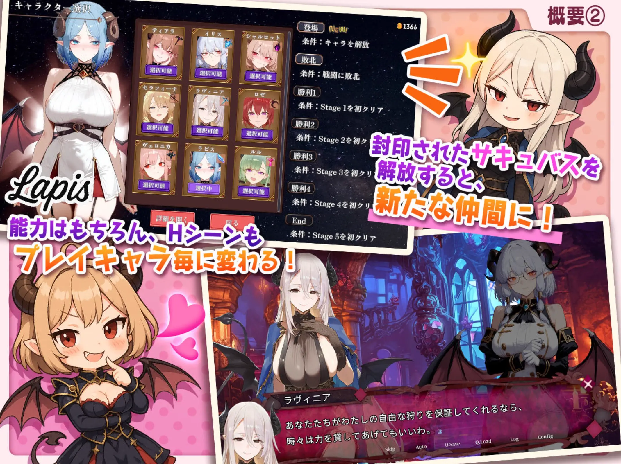 4419[探索SLG/爆乳] 魅魔无双~三姐妹的淫乱战记~ サキュバス無双 〜三姉妹の淫乱ジュポワール〜 机翻版+自带全回想解放 [2.40G]