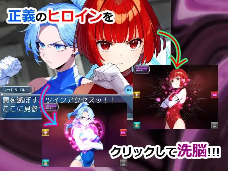 8537【回合RPG/恶堕/汉化】押下洗脑双胞胎（押下洗脳ツインアクセス）V1.0 内嵌AI汉化[PC+安卓]