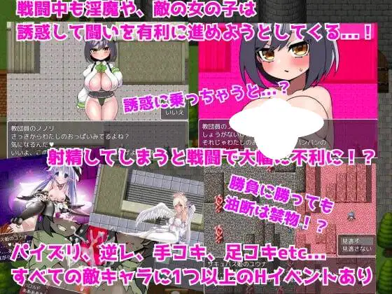 7079[日式RPG] 异世界榨精任务-被淫魔榨取等级的色情RPG- 異世界搾精クエスト -淫魔に搾られてレベルドレインされるエロRPG- AI汉化版 [900M][PC+安卓mtool]