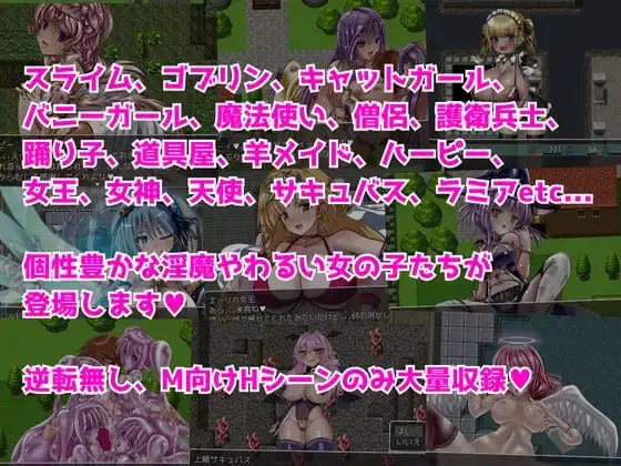 7079[日式RPG] 异世界榨精任务-被淫魔榨取等级的色情RPG- 異世界搾精クエスト -淫魔に搾られてレベルドレインされるエロRPG- AI汉化版 [900M][PC+安卓mtool]