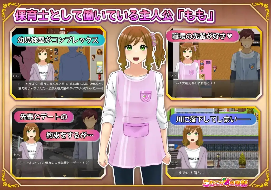 4539【RPG/修女/AI汉化】丰满修女的异世界转生后的淫荡侍奉人生 むちむちシスター 転生先でどスケベご奉仕ライフ 内嵌AI汉化版+作弊码 [PC+安卓990M]
