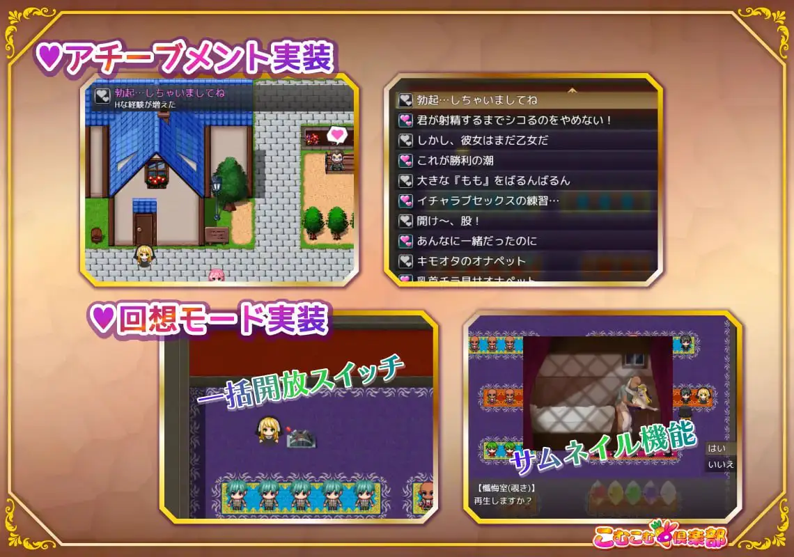 4539【RPG/修女/AI汉化】丰满修女的异世界转生后的淫荡侍奉人生 むちむちシスター 転生先でどスケベご奉仕ライフ 内嵌AI汉化版+作弊码 [PC+安卓990M]