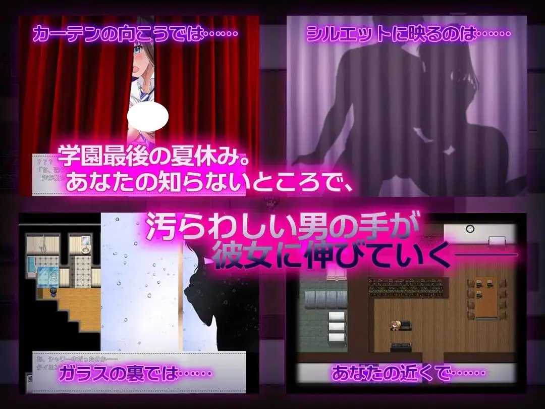 4499【RPG/NTR/AI汉化】NTR青梅竹马～她瞒着我什么也没做～ NTR幼馴染～彼女は僕に隠れてナニもしてないはず～ +存档