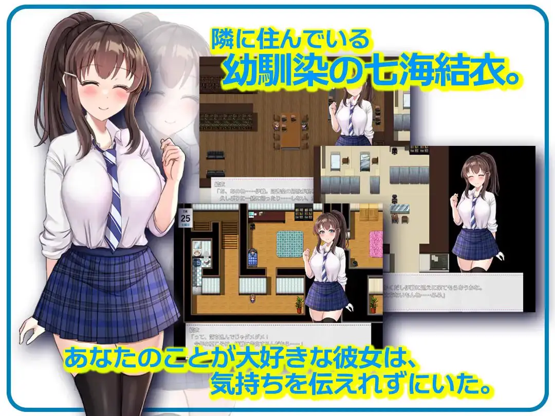 4499【RPG/NTR/AI汉化】NTR青梅竹马～她瞒着我什么也没做～ NTR幼馴染～彼女は僕に隠れてナニもしてないはず～ +存档