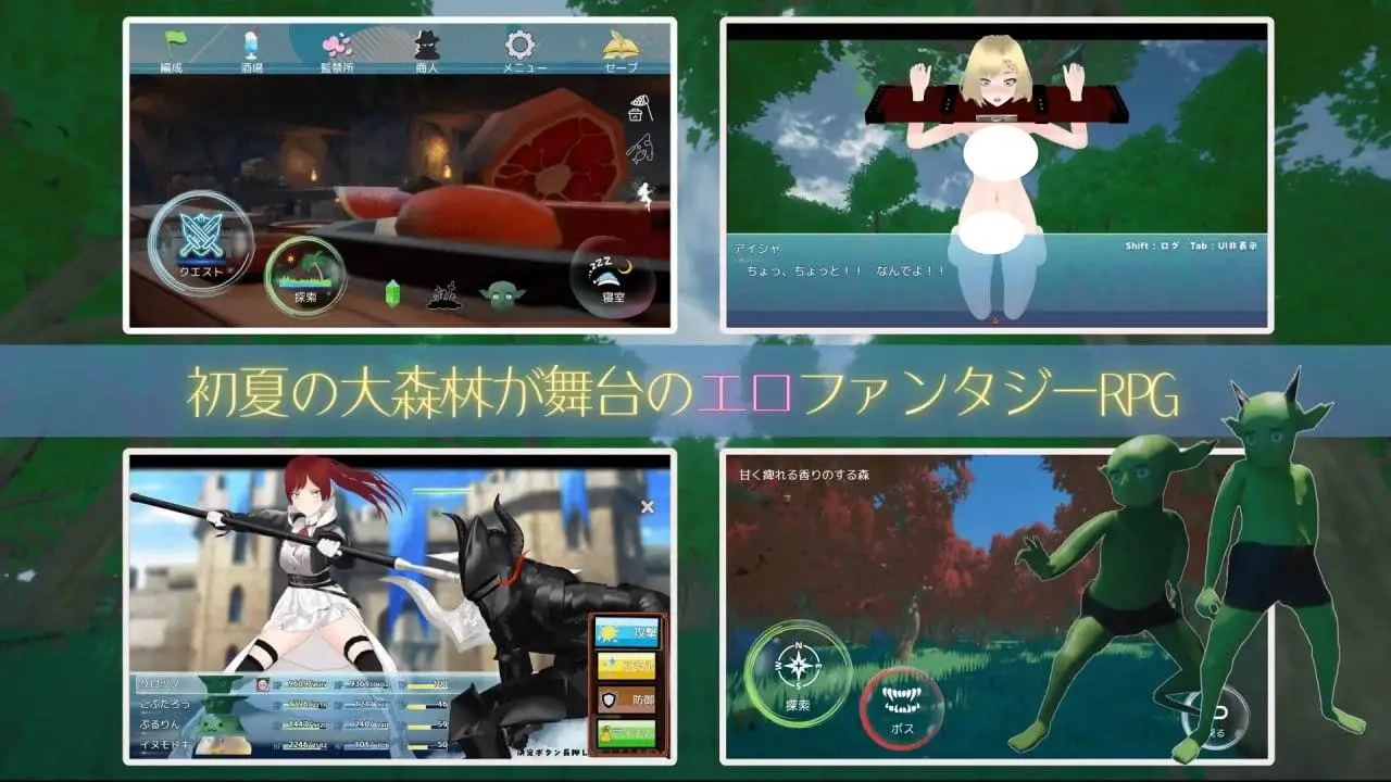 4498【RPG/3D动态/AI汉化】哥布林的夏日时光 サマータイムオブゴブリン v1.0.5 PC