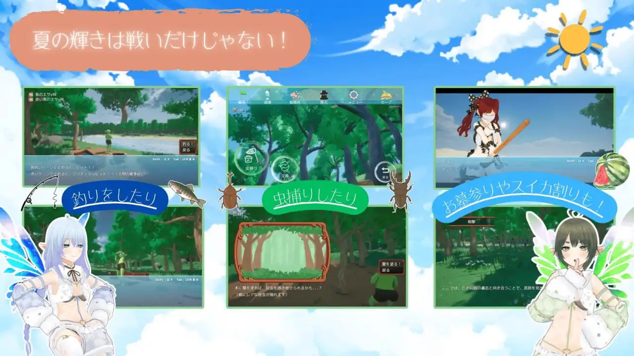 4498【RPG/3D动态/AI汉化】哥布林的夏日时光 サマータイムオブゴブリン v1.0.5 PC