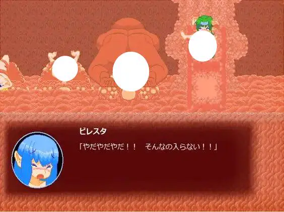4430【ACT/像素动态/生肉】丰腴比雷斯塔触手洞窟探索记 むちむちビレスタの触手洞探索記+存档