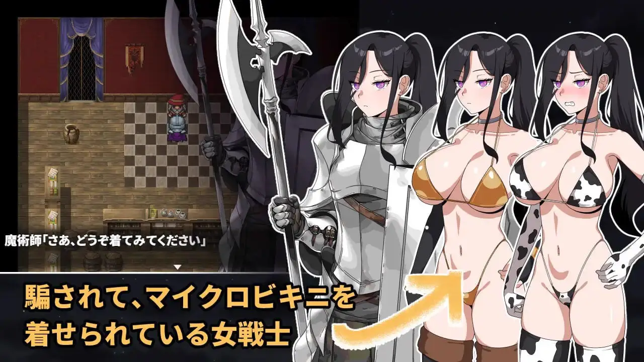 7631【RPG/动态/AI汉化】最强的女战士。不过是个笨蛋。魔王城潜入！ 最強の女戦士。ただしアホ。 魔王城潜入！内嵌AI汉化版+作弊码 [PC+安卓590M]