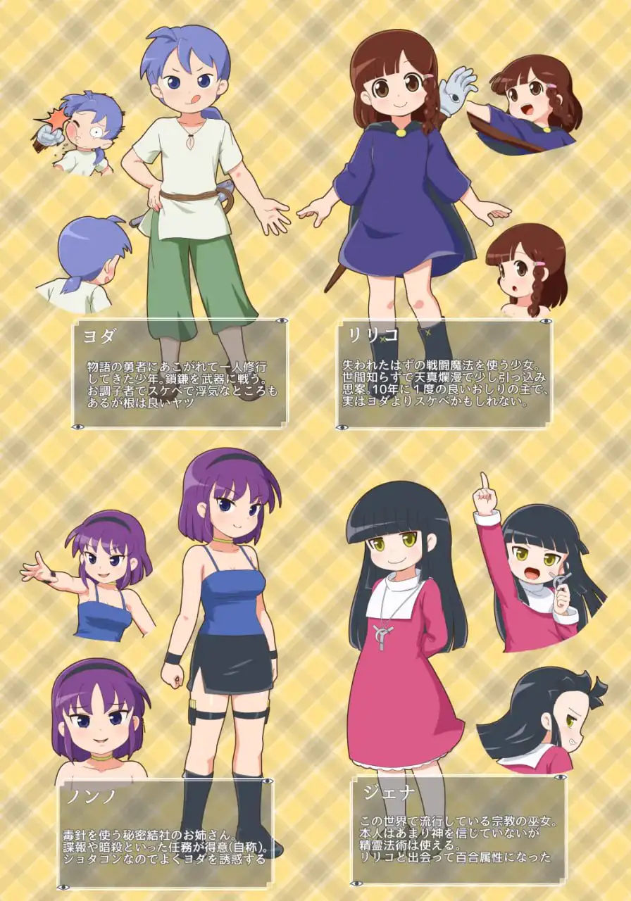 5201【RPG/云汉化】萝莉皮奥系魔法 ピオ系魔ファーG PC+安卓