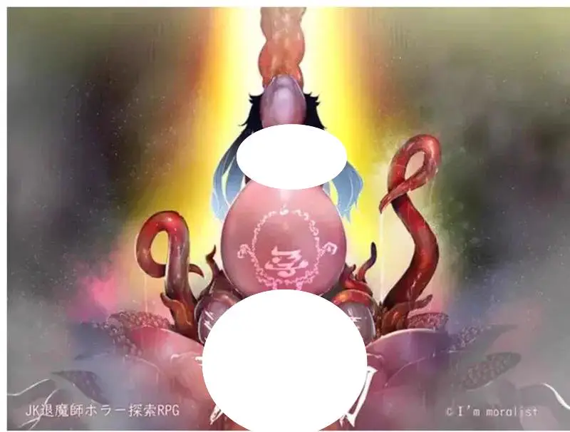 4472【重口恐怖/爆款RPG/中文】淫界人柱 阿拉卡 淫界人柱アラカ~JK退魔師ホラー探索RPG~ V1.30 BOKI官方中文版