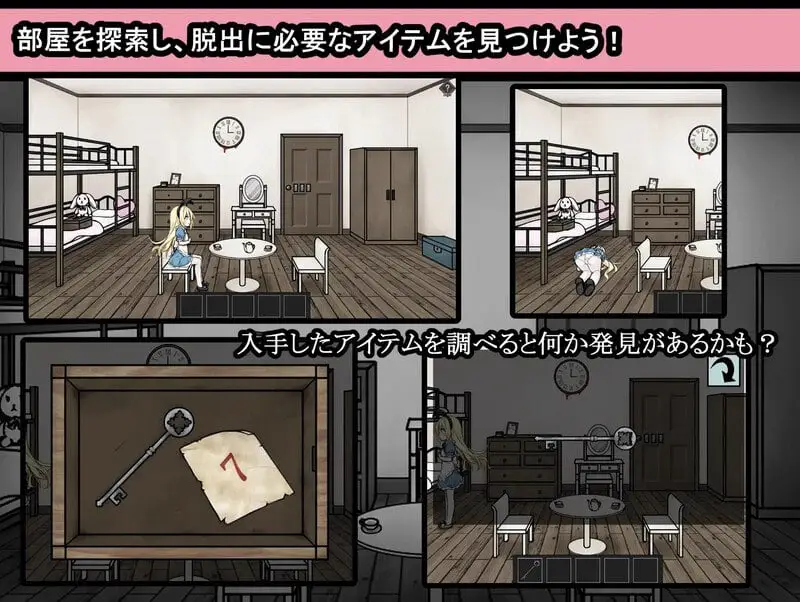 7105[爆款SLG/异种X] 爱丽丝与恶魔的牢狱 凌虐逃脱游戏 アリスと悪魔の牢獄 リョナ脱出ゲームver1.3.1 内嵌AI汉化版+全回想存档 [PC+安卓900M]