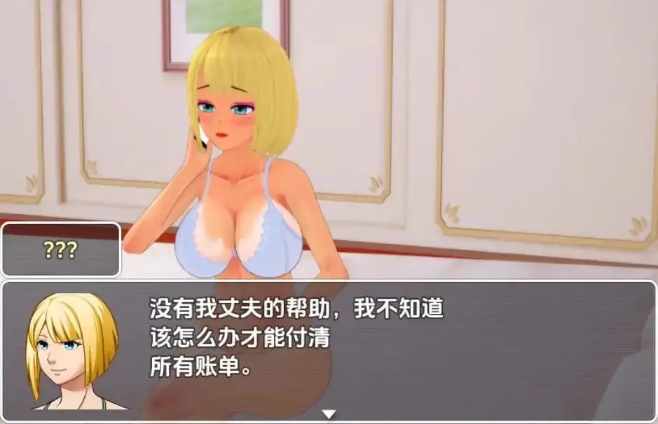 7814[日系RPG]恶魔的仆人 Demon’s Servant v0.36 汉化版[PC+安卓]