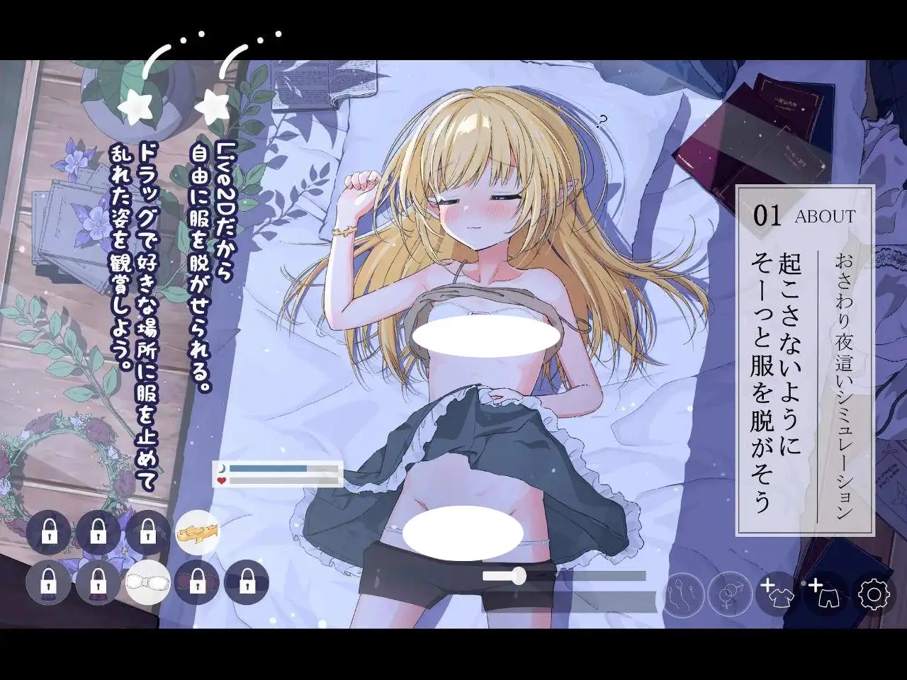 5456【触摸SLG/动态/生肉】触摸幻想 喜欢书的精灵的未知之夜 おさわりファンタジー本好きエルフの知らない夜 v1.0