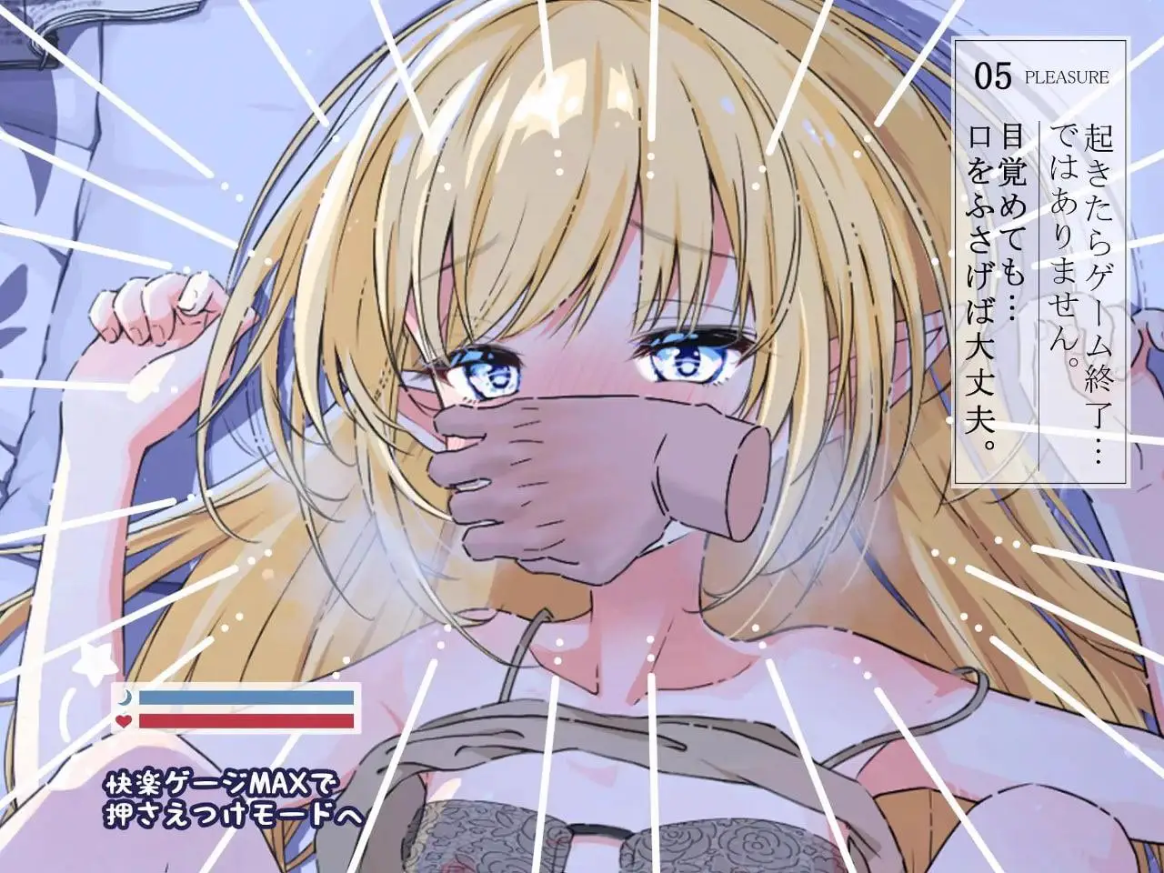 5456【触摸SLG/动态/生肉】触摸幻想 喜欢书的精灵的未知之夜 おさわりファンタジー本好きエルフの知らない夜 v1.0