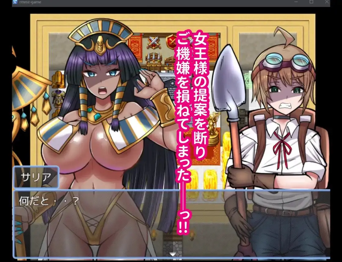 7844[探险RPG/巨乳] 被古代少女的魅惑迷宫与寻宝猎人君 古代乙女の誘惑迷宮とトレジャーハンター君 AI汉化版 [1.0G][PC+安卓mtool]
