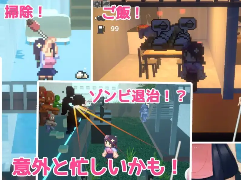 7843[动作ACT/扶她] 聚集吧！双性庄园 あつまれ！ふたなり荘 v25.12.24 正式版[PC+安卓盖世]