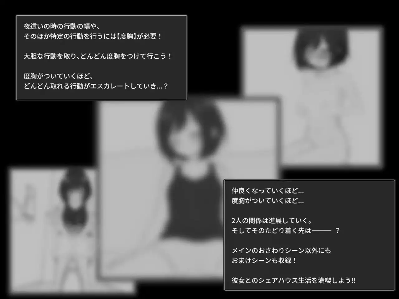 1615[SLG/睡X/触摸]秘密的合租房生活‼️ 秘密のシェアハウスせいかつ‼️ AI内嵌汉化版 v1.07[PC+安卓盖世]7888