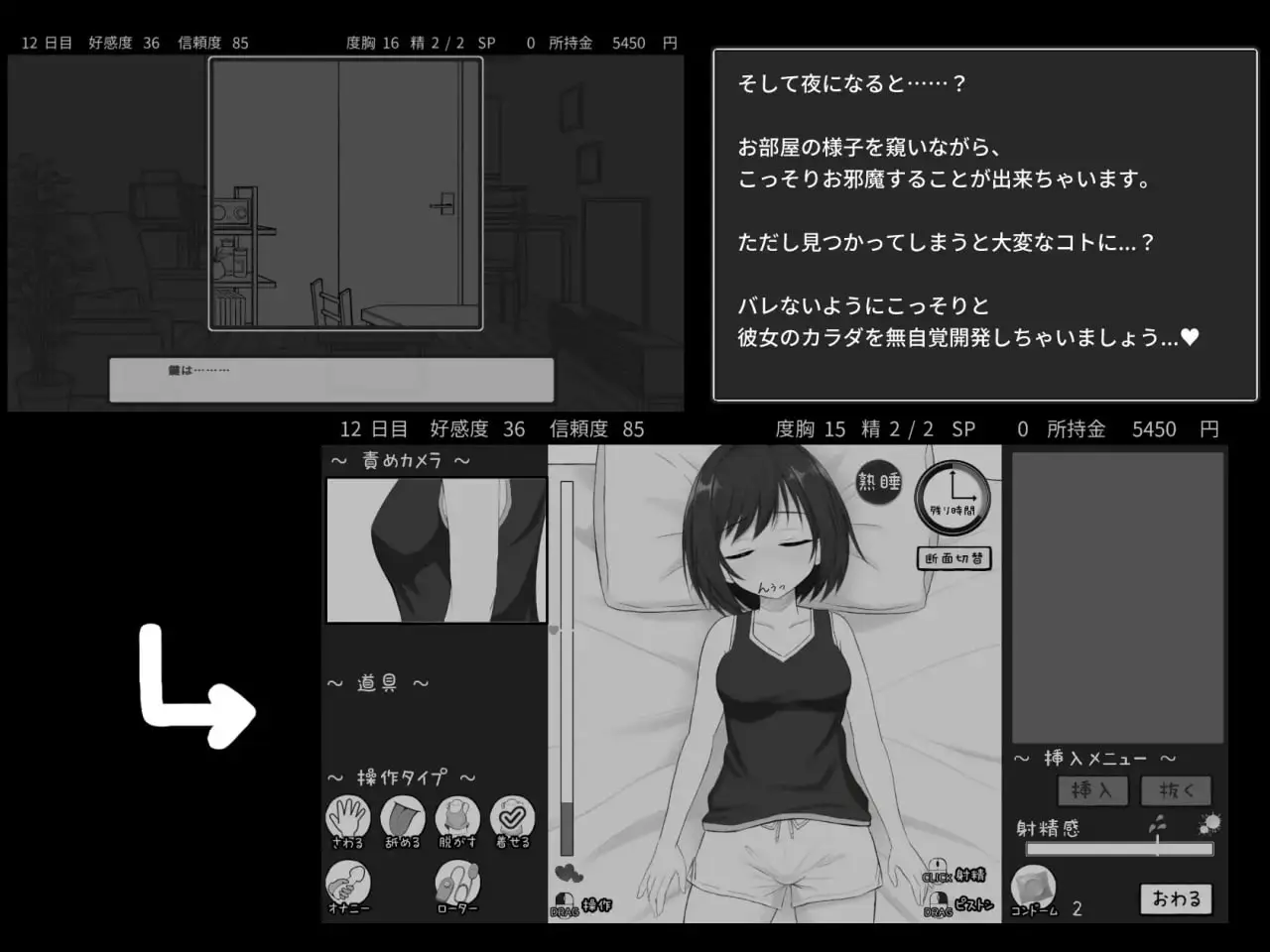 1615[SLG/睡X/触摸]秘密的合租房生活‼️ 秘密のシェアハウスせいかつ‼️ AI内嵌汉化版 v1.07[PC+安卓盖世]7888