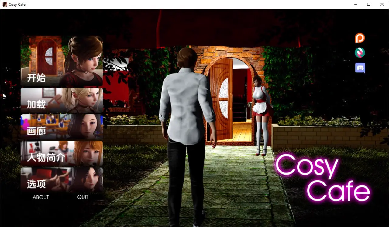 15994[亚洲风SLG/后宫] 舒适咖啡厅 舒适咖啡馆 Cosy Cafe v0.14.2 AI版【PC+安卓/14.3G/更新】13213