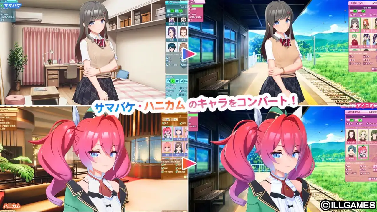4841【爆款3D/I社新作/动态/精翻】爱语心通 Aicomi アイコミ V1.0.2 精翻汉化版+DLC+Mod+去码+自由H全解锁 [32.70G]