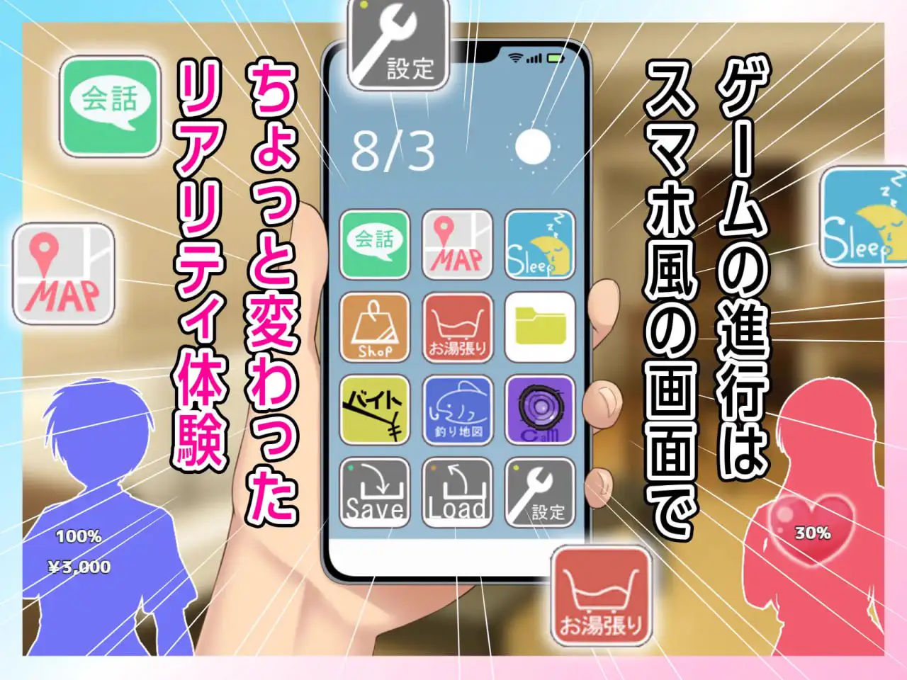 5458【SLG/动态/同居/AI汉化】合租屋☆爱情屋 ～30天的甜蜜生活～ シェアハウス☆ラブハウス ～30日のドキシコ生活～ v1.0.8