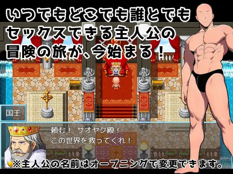 8907[爆款RPG/后宫/无码/动态]魔法鸡鸡转生异世界 異世界転生マジカルチンポ v2.0 官中步兵【PC+安卓/400M】