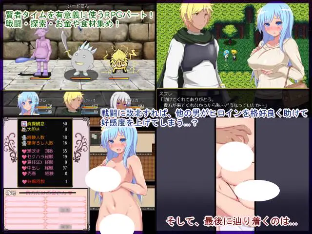 5081【RPG/NTR/汉化】若妻苏菲娅 若妻スフレ 0.99