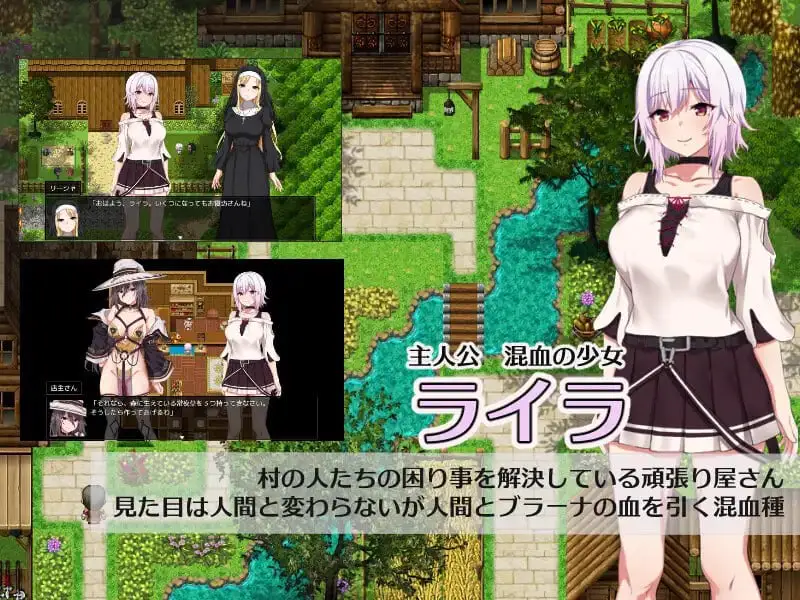7190[日式RPG/官中] Hybrislave – 混血奴隸 – STEAM官方中文版 [600M][PC+安卓joi]