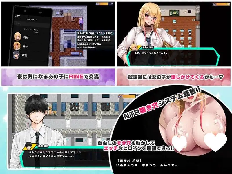 7871[日式RPG/汉化] 对宅男友好的NTR学园生活 オタクに優しいギャルと寝取られ学園生活 V1.0.1 AI汉化版+全CG存档 [1.70G][PC+安卓mtool]