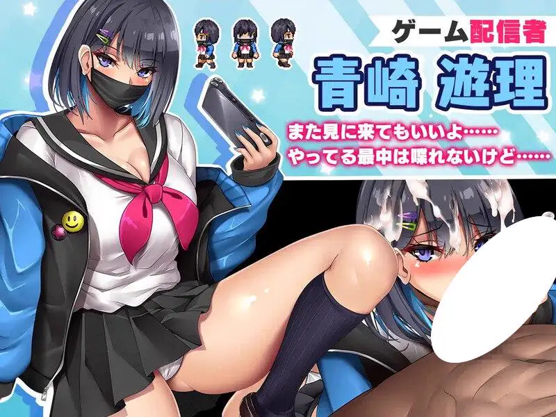 7871[日式RPG/汉化] 对宅男友好的NTR学园生活 オタクに優しいギャルと寝取られ学園生活 V1.0.1 AI汉化版+全CG存档 [1.70G][PC+安卓mtool]