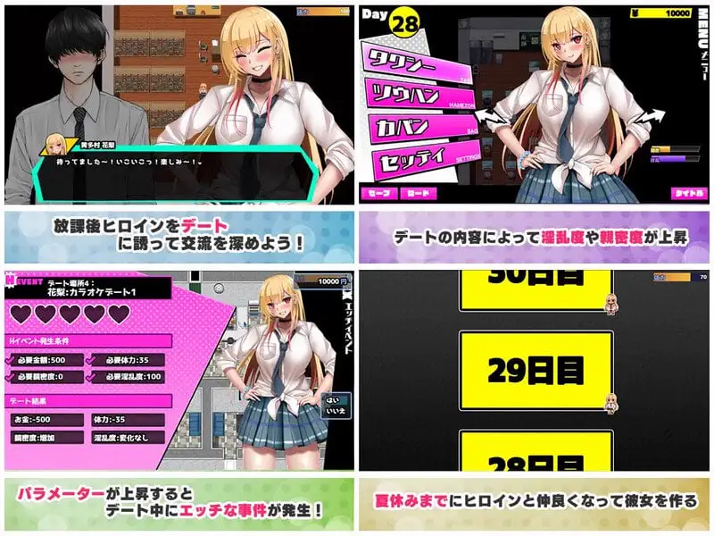7871[日式RPG/汉化] 对宅男友好的NTR学园生活 オタクに優しいギャルと寝取られ学園生活 V1.0.1 AI汉化版+全CG存档 [1.70G][PC+安卓mtool]