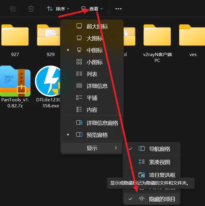 游戏存档攻略分享网站+替换存档，找存档位置教程 PC+安卓 所有游戏通用