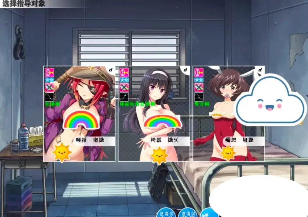 4505【精品经营SLG//精翻】校内赤线区域 Ver6.41 整合技能魔改追加版+存档+攻略