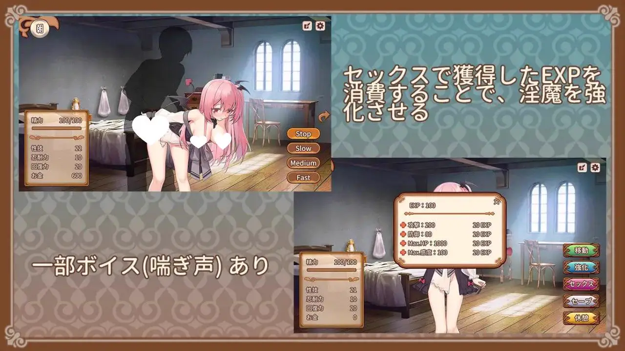 7886[SLG/纯爱/同居]魅魔的培育方法 サキュバスの育成方法 AI汉化[PC+安卓盖世]