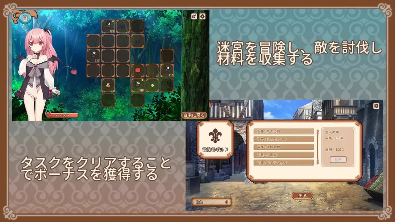 7886[SLG/纯爱/同居]魅魔的培育方法 サキュバスの育成方法 AI汉化[PC+安卓盖世]