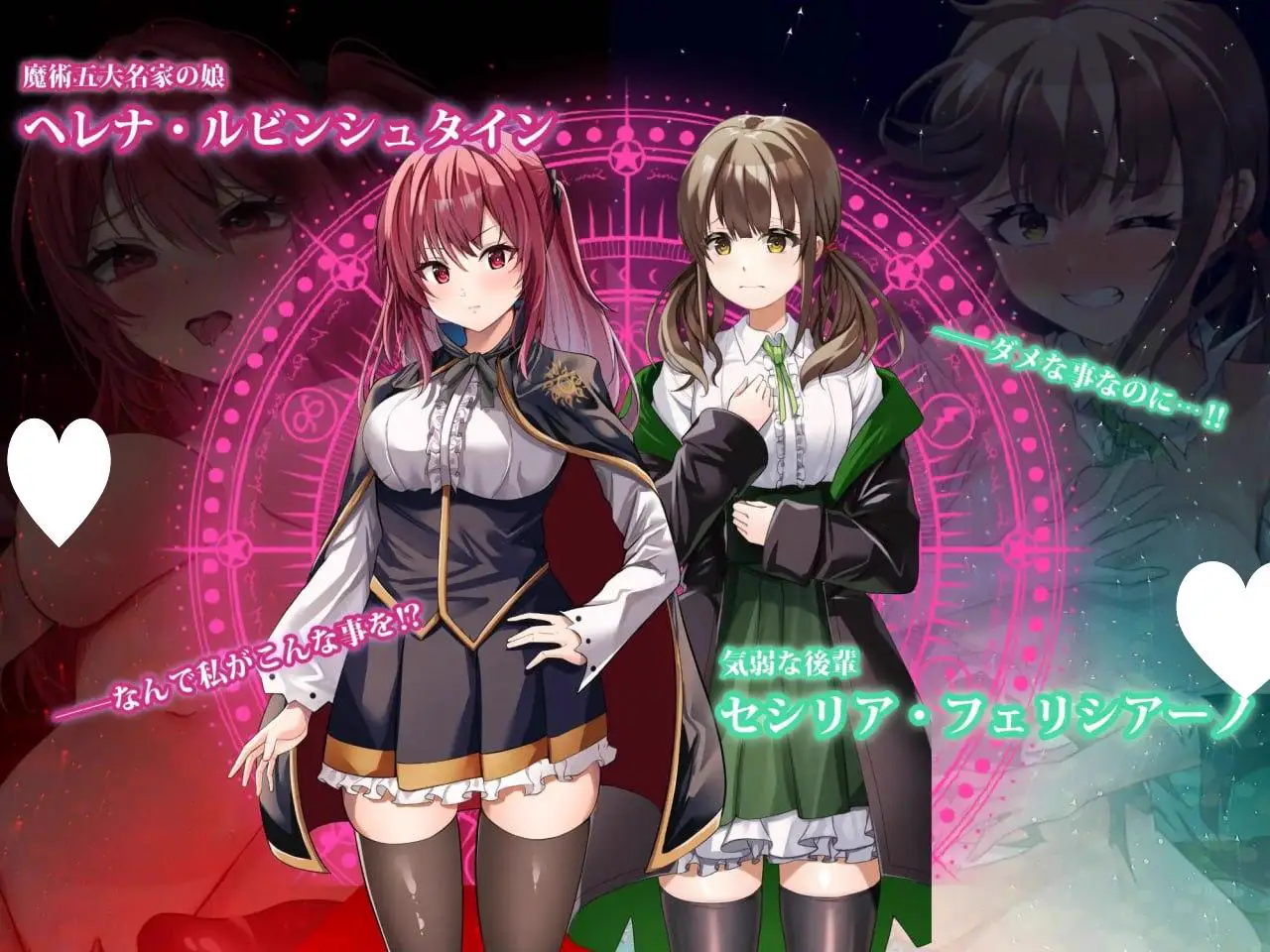 7097[日式RPG/露出/战斗H/NTR] 魔术学校的落榜炼金术师 魔術学校の落ちこぼれ錬金術師 AI汉化版 [PC+安卓-6.70G]