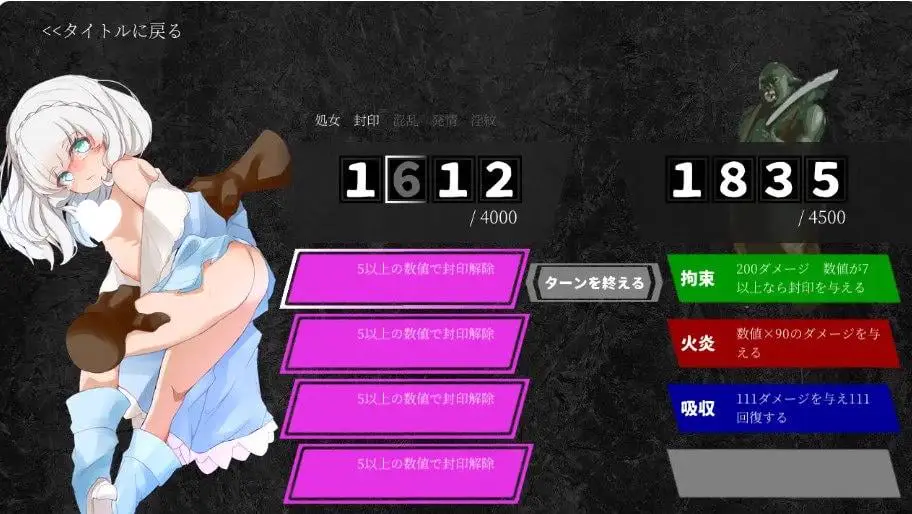 7905[肉鸽ACT/恶堕/动态] 逆境中成长的苏西 逆境強化のスージー 汉化版+自带全回想 [200M][PC+安卓盖世]