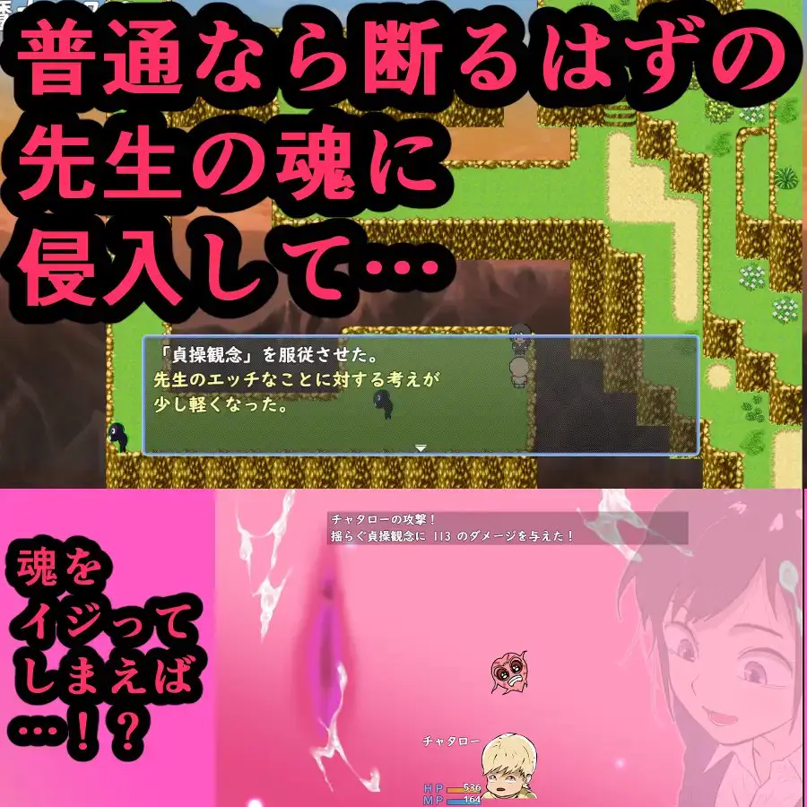 7981[RPG/NTR/学园]奇魂！ キサタマ！ 内嵌AI汉化版+作弊码 [PC+安卓1.0G]