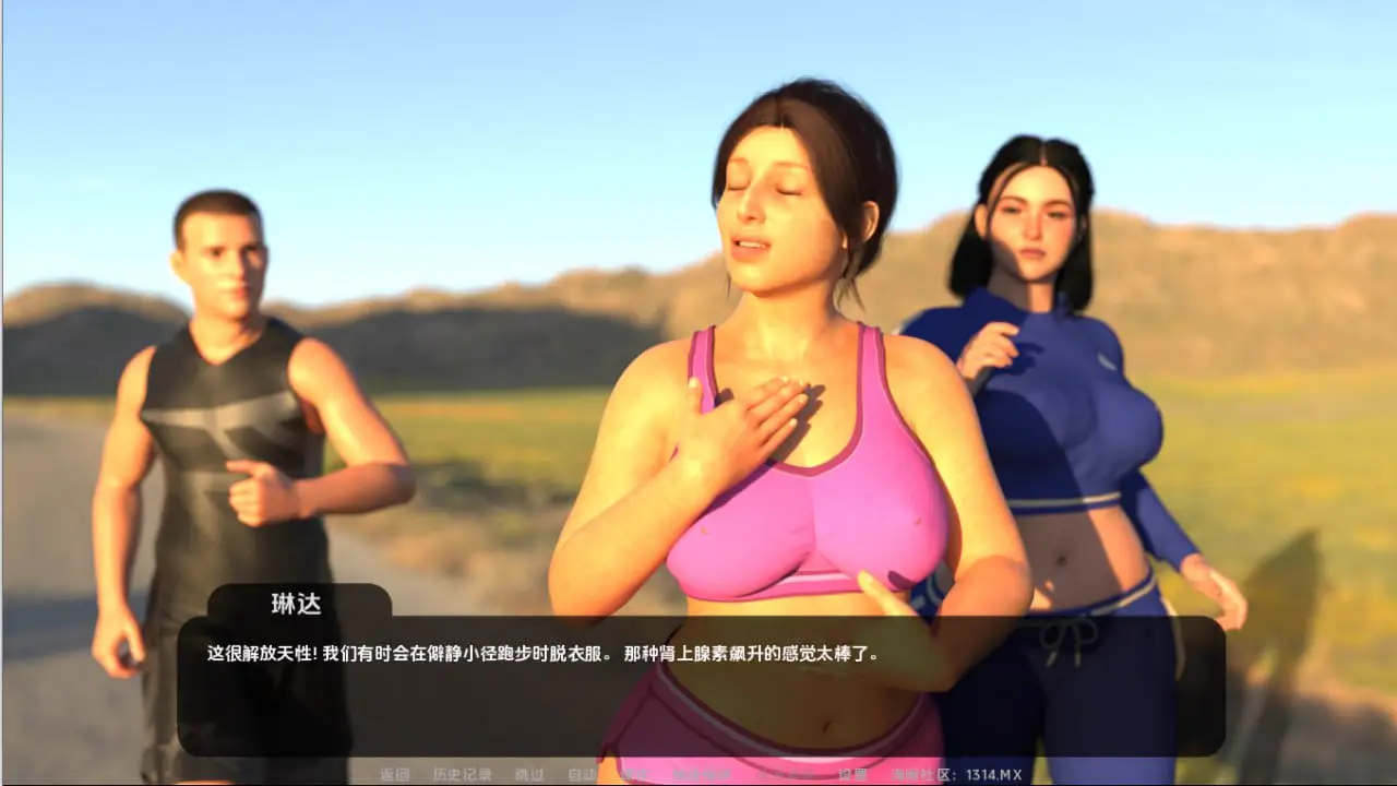 11668[欧美SLG]裸露狂妻子 暴露癖妻子 Exhibitionist Wife 0.2.5 AI汉化版【PC+安卓/3.1G/更新】10573