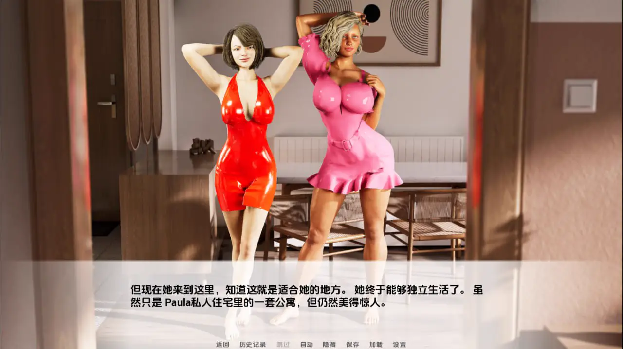 7919[欧美SLG]肮脏公寓 Filthy Apartments v1.0 PC+安卓AI版