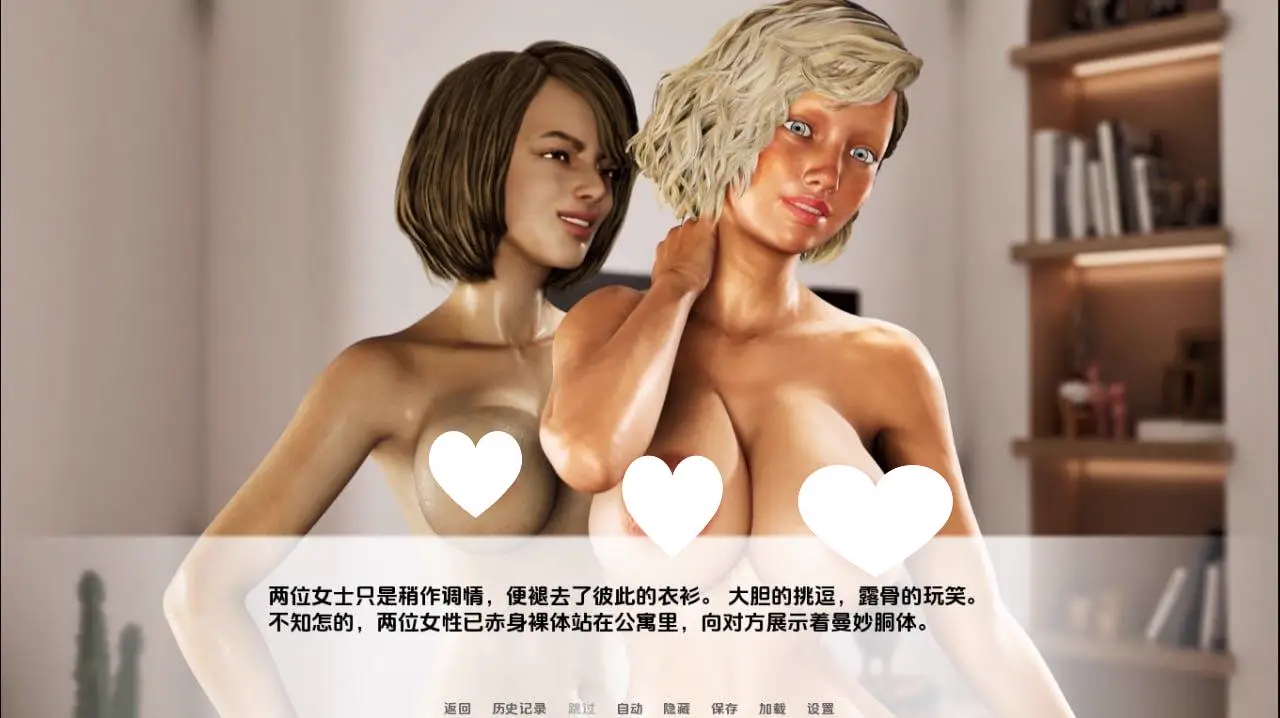 7919[欧美SLG]肮脏公寓 Filthy Apartments v1.0 PC+安卓AI版