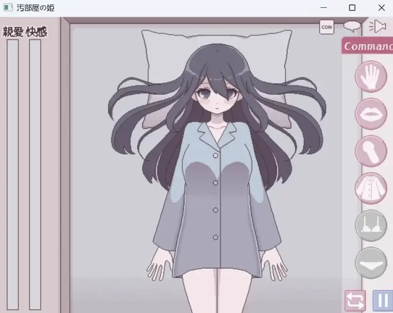 7944[SLG/像素动态/萝莉]污部屋の姫 更生或堕落Hシミュureーション 官中 [PC+安卓]
