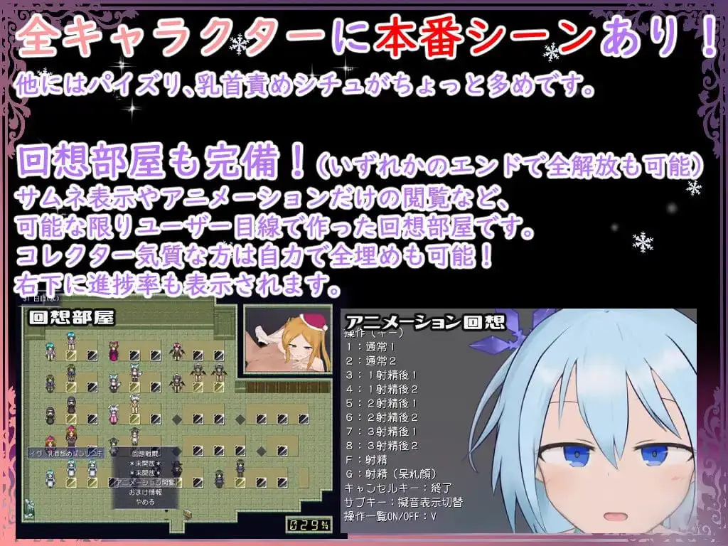 5617【RPG/动态/AI汉化】DispelSuccubus2 ～色彩斑斓的雪之街～ v1.11