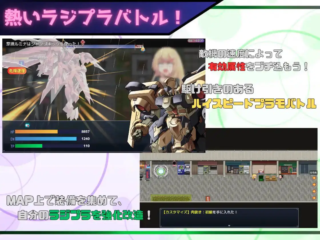7978[RPG/雌小鬼] 玩具战记 雌×小鬼・重建（玩具戦記 メス×ガキ・リビルドー） V1.01 AI汉化版 [1.30G][PC+安卓]