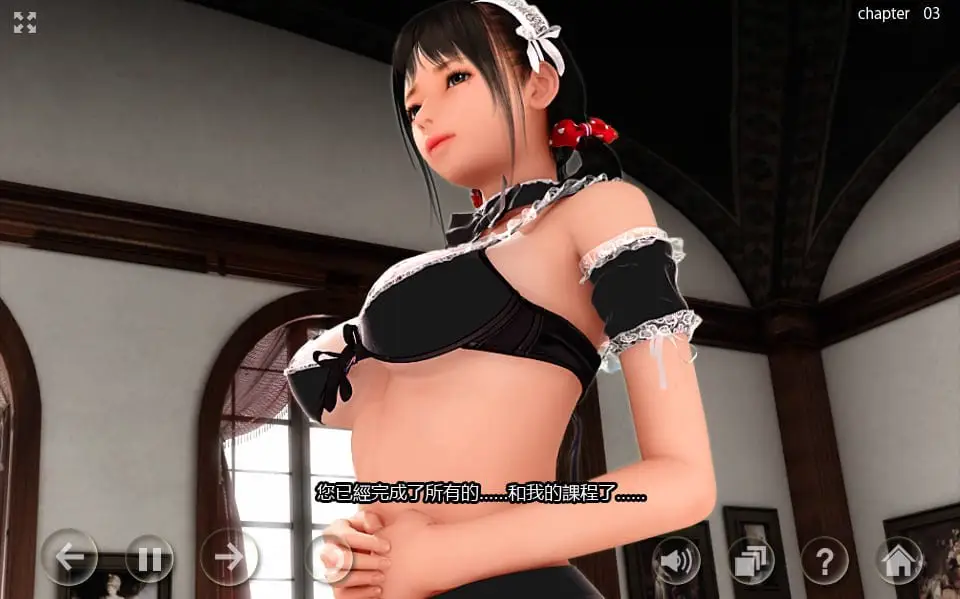 4222【爆款SLG/3D/全动态/汉化】超痴女仆 超★痴女メイド! 1+2+特别版 PC+安卓kr